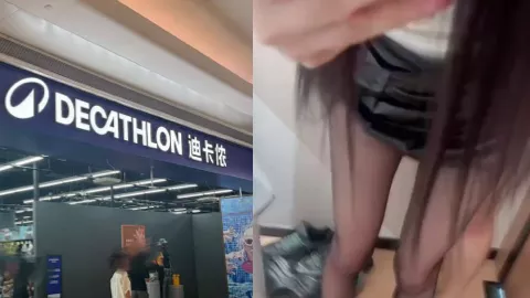 迪卡侬试衣间亲密视频