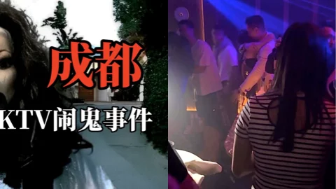 成都春熙路灵异