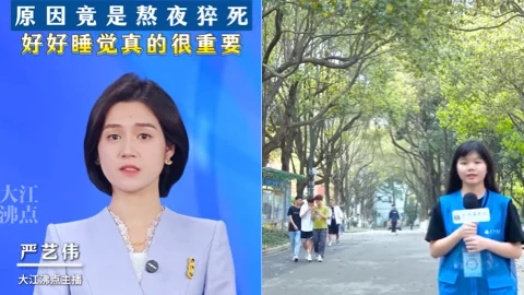 广州商学院女生宿舍猝死事件