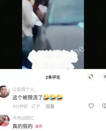 小三