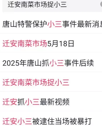 丝毫不挂