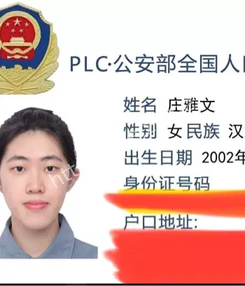 湖北武汉幼师
