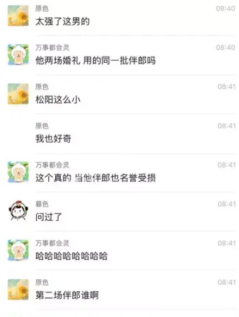 私密照