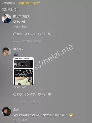 百人斩