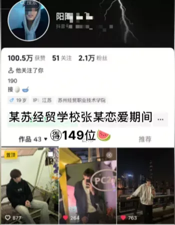 曝光
