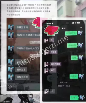 揭秘