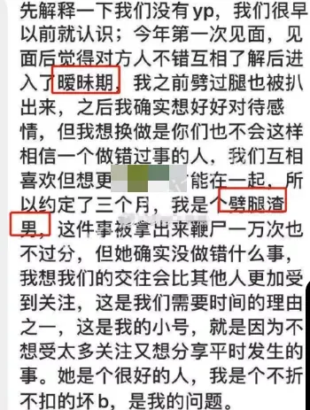 痱子哭哭