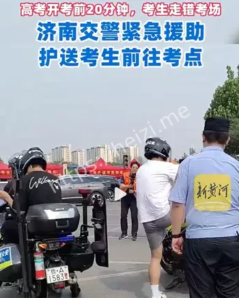 荔精图治