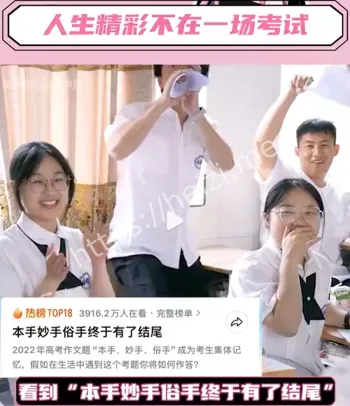 旗开得胜