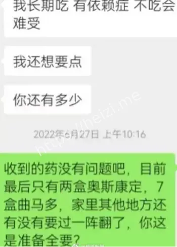 妻子癌症去世