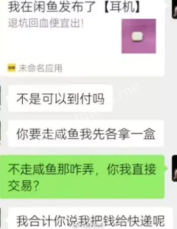 获利220元