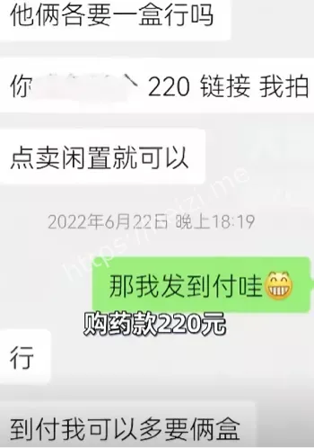 社会舆论