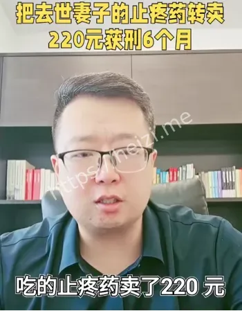 社会舆论