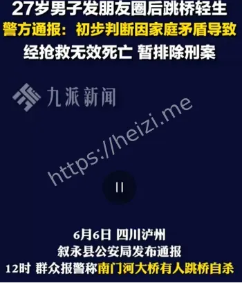 27岁张某
