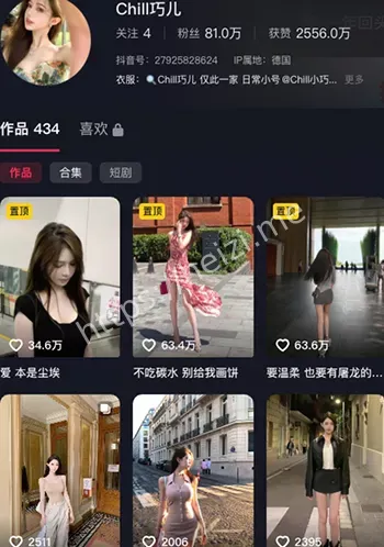 Chill巧儿
