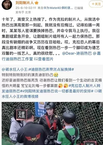 娱乐圈竞争