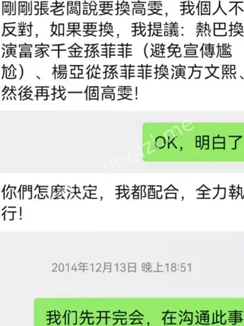 资源人脉