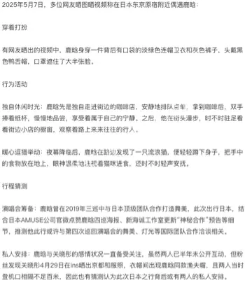 曝光