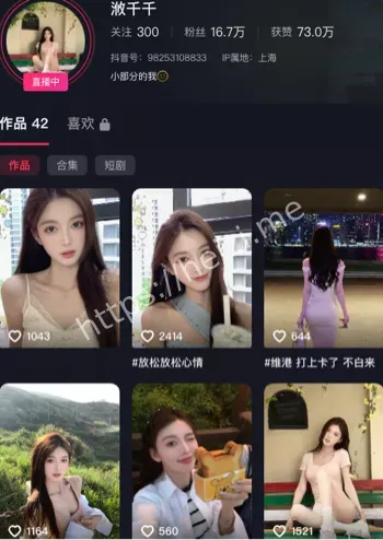 浟千千