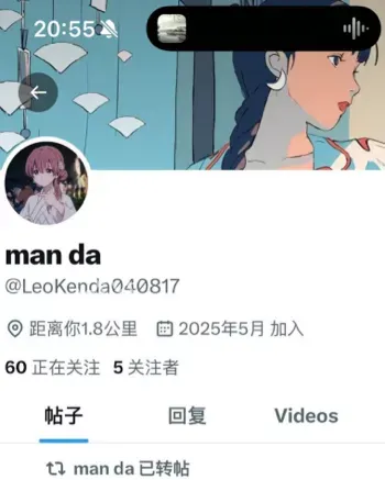 校园野战