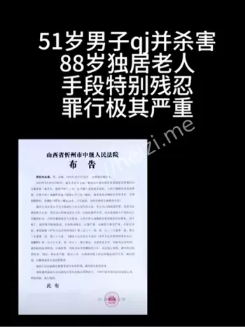 酒后乱性