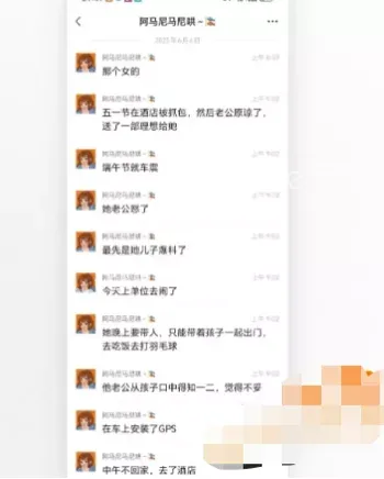 极品少妇