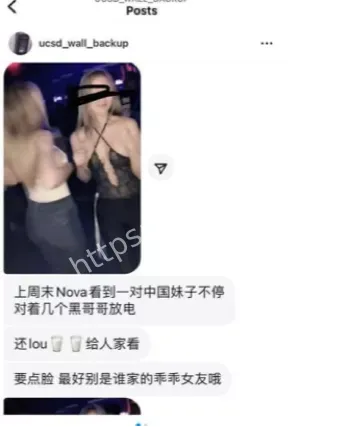 约会黑人