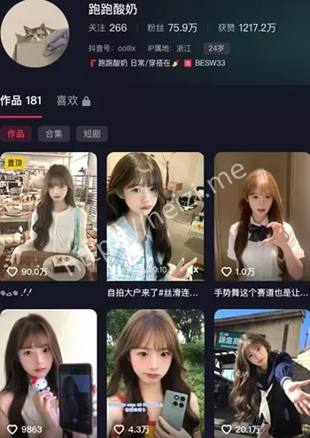 跑跑酸奶