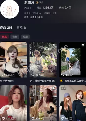 赵思露艳门压番