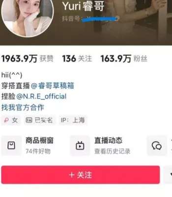 出轨