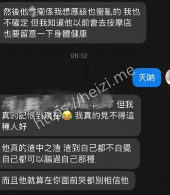 嫩模