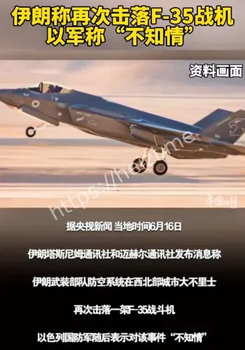 伊朗报复以色列