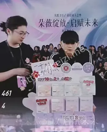 小杨哥