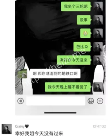 雨天分尸