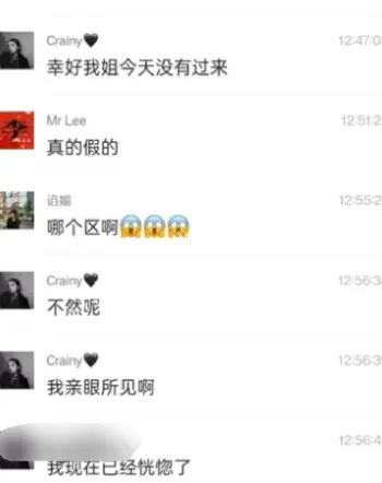 杀人分尸