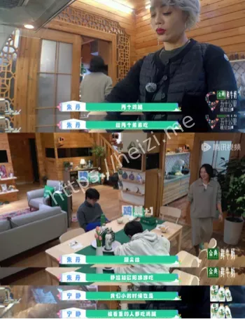 明星言论