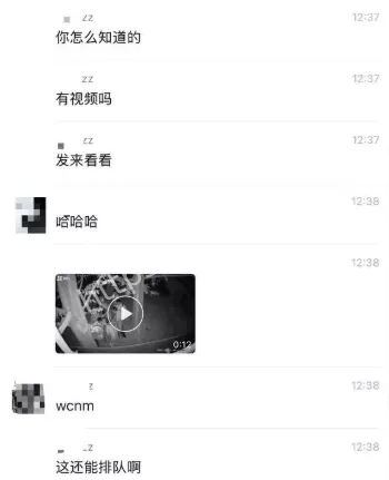 派对