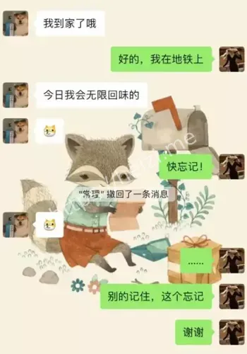 实名举报