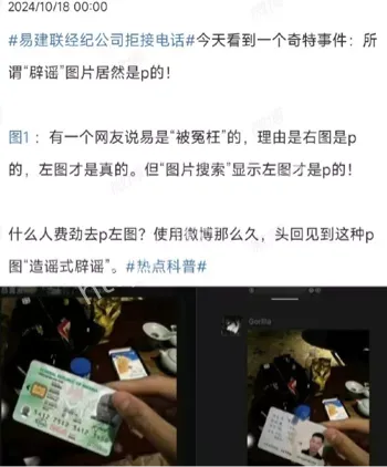 复出失败