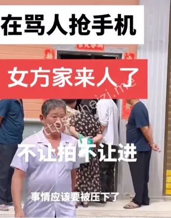 二婚女子