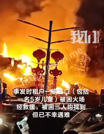 儿童遇难