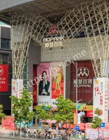 广州天河