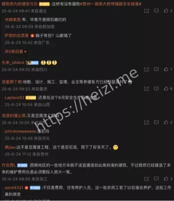 工程质量