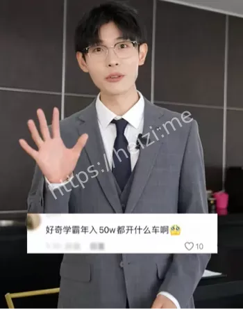 博士