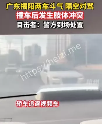 广东揭阳