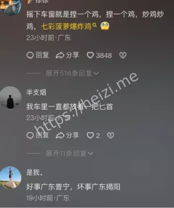 肢体冲突