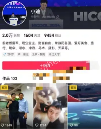 冯德兵