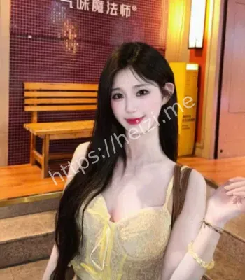 火辣身姿