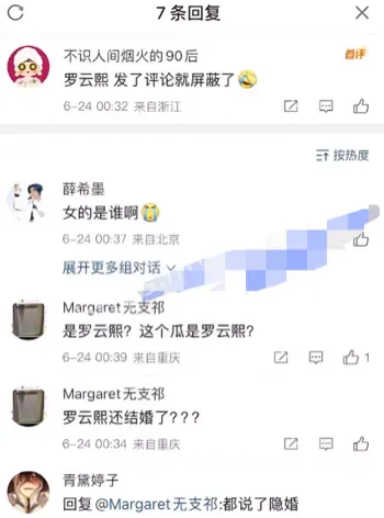 出轨