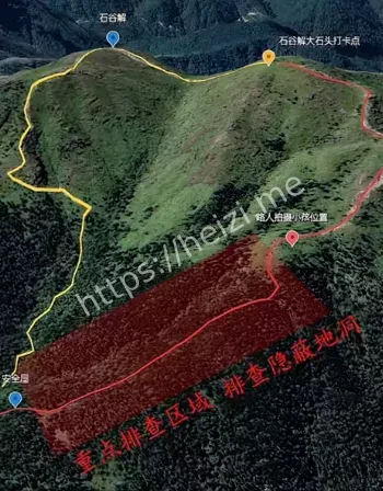 登山失踪